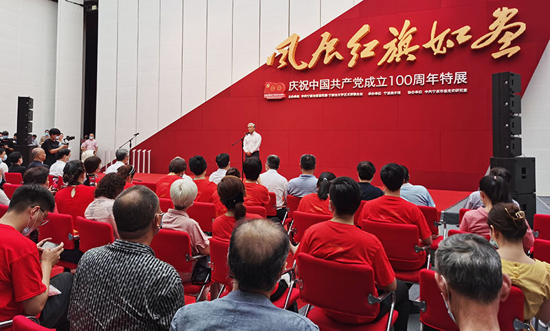 寧波美術(shù)館慶祝中國共產(chǎn)黨成立100周年特展
